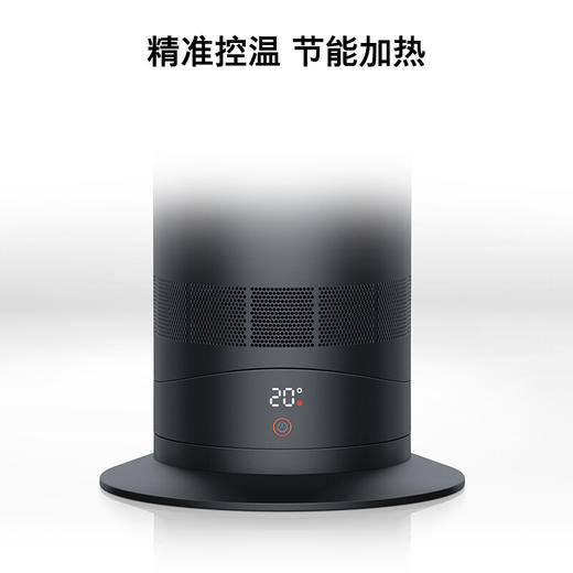 戴森（DYSON）戴森AM09无叶暖风扇 商品图3