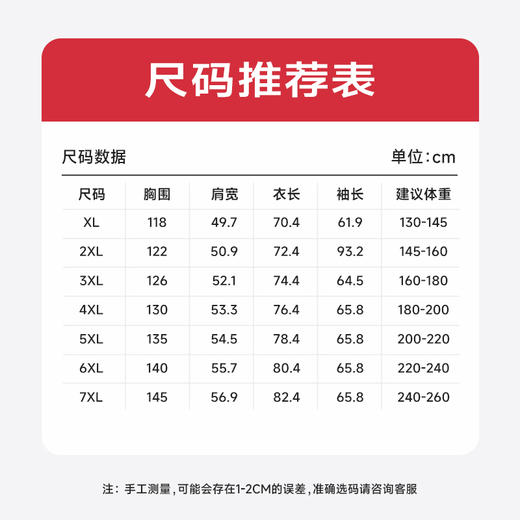 【新款DLC】大依优型大码男装翻领夹克爸爸装加肥加大经典商务休闲外套上衣男士胖子 商品图4