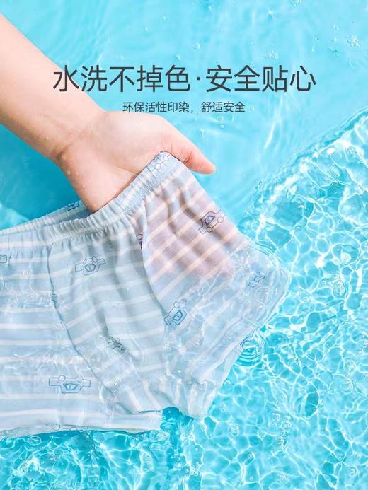 【贝肽斯】儿童平角内裤男童女童四角短裤中大童亲肤不夹屁屁 商品图2