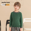 mettekids男童毛衣秋冬新款儿童加厚针织衫中大童休闲绿色童装 商品缩略图0