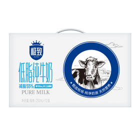 【快递到家-常温】极致低脂纯牛奶 250ml*12盒