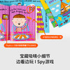 【babygo】【小彼恩出品】Alphabet Icecream and other rhymes 4册字母冰淇淋童谣绘本 点读版 商品缩略图3