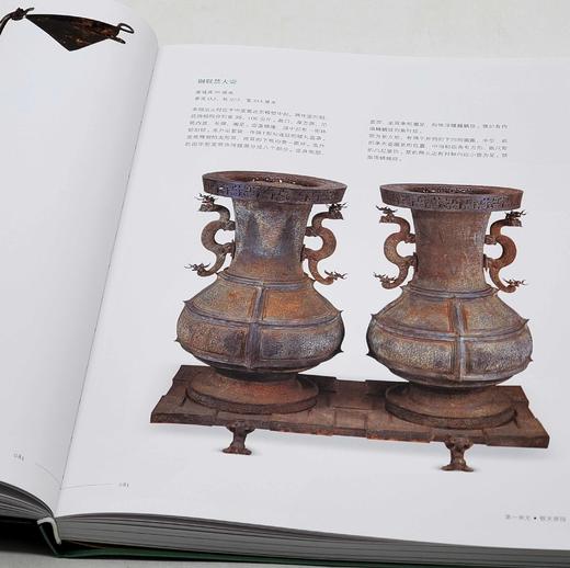 《曾侯乙》，编者：湖北省博物馆，16开，平装，页数暂不详，文物出版社2023年2月一版一印。定价498，售价373.5元。大概一周左右发出。 商品图8