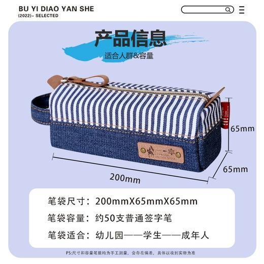 玩物手作原创笔袋 商品图6