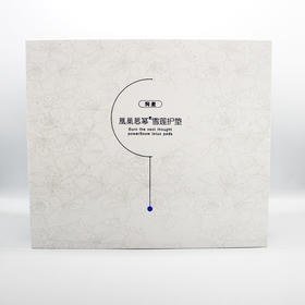 润羞回春贴新品雪莲护垫