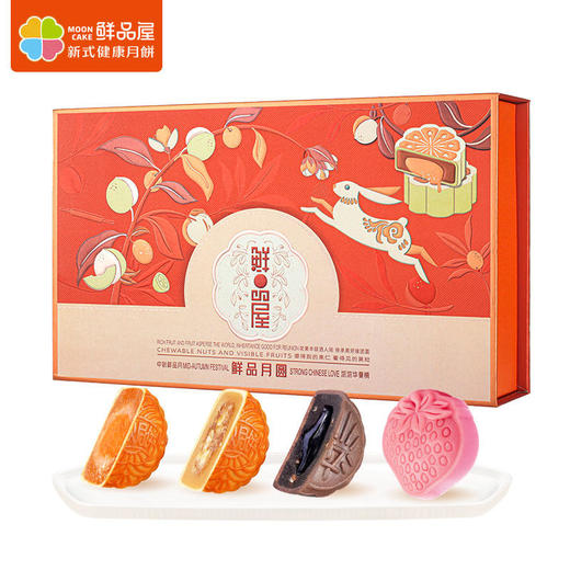 【鲜品屋】-鲜品月圆月饼礼盒650g 商品图0
