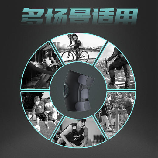 和正 护膝<HZ-X10> 商品图2