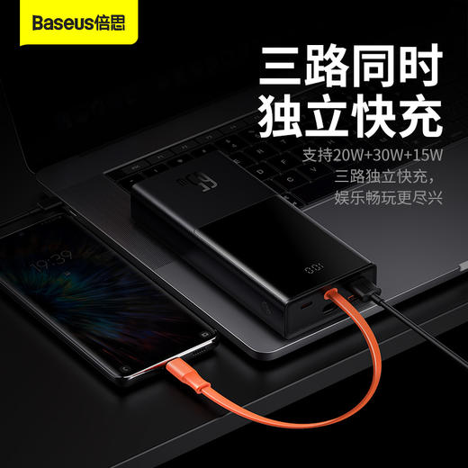 倍思 精灵带线数显快充移动电源 20000mAh 65W 商品图3