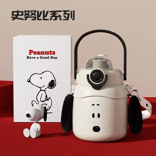 曙曦SNOOPY系列大肚保温杯900ML FU-23-5359SN 商品图0