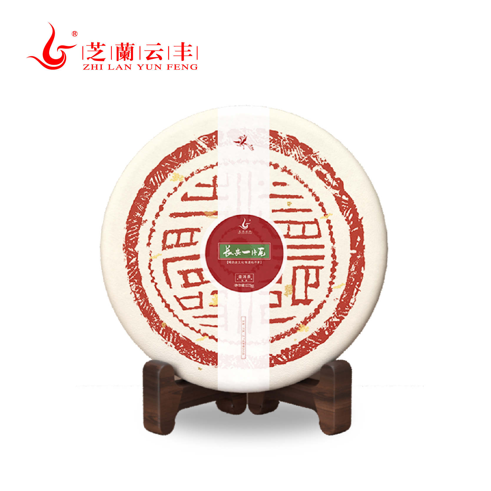 长安一片瓦手撕薄饼普洱茶茶叶生茶175g/饼高品质高山