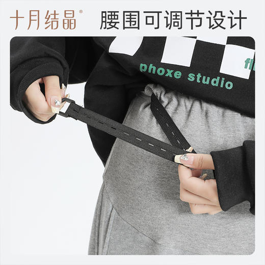 孕妇裤子春秋外穿孕早期中期晚期低腰直筒阔腿抽绳束脚裤 商品图4