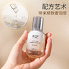 lkc兰可舍芮恒时淡纹精华30ml 无惧岁月 留住时光 商品缩略图4