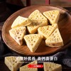 尾巴先生狗狗零食奶酪块中型小型幼犬泰迪柯基拌饭拌粮训狗奖励 商品缩略图2