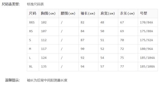 盖璞GAP	【迪士尼联名】Gap男女装抓绒LOGO连帽卫衣778194春季情侣 商品图2