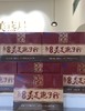 胡庆余堂 | 破壁灵芝孢子粉小红盒 佳节孝敬父母 增强免疫 商品缩略图2