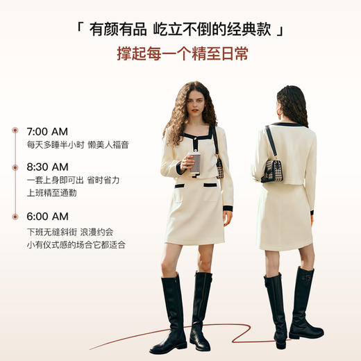 OLrain欧芮儿小香风时尚套装女秋季2023新款温柔风撞色裙子两件套 商品图3