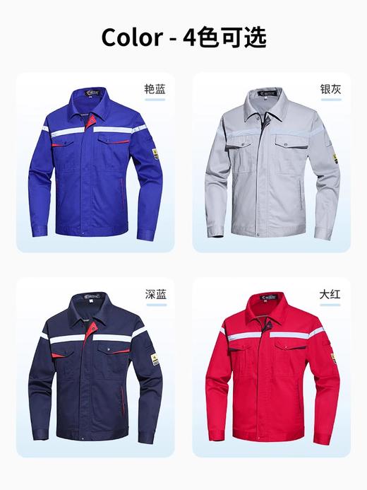 梵可梵秋冬工作服套装男汽修劳保服耐磨耐脏工装工程服厂服 商品图3