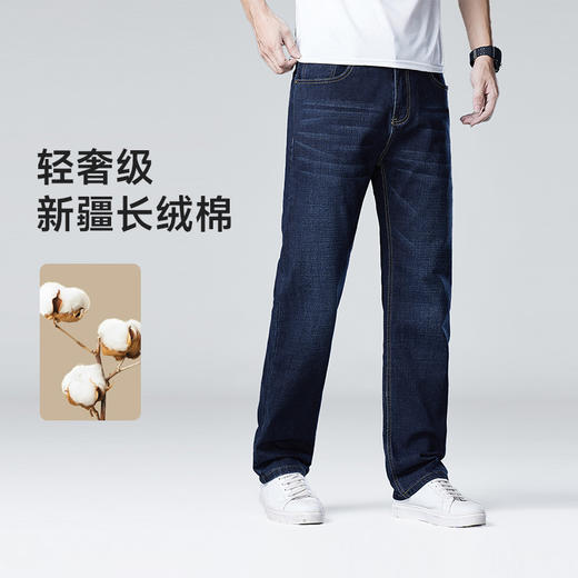 【一口价】特大码【新款DMR】大依优型大码男装牛仔裤弹力加肥加大号宽松长裤舒适直筒胖子裤子 商品图0