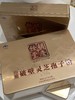 胡庆余堂 | 破壁林芝孢子粉小金盒 商品缩略图1