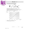 预售 【中商原版】英国CGP A-Level Physics: AQA Year 1 & 2 Exam Practice Workbook - includes Answers 商品缩略图4