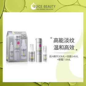 【保税直邮 郑州保税】美国美国Juice BeautyA醇精华30ml礼盒