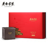 老谢家茶祁门红茶礼盒春山碧红330g礼盒装红茶 商品缩略图0