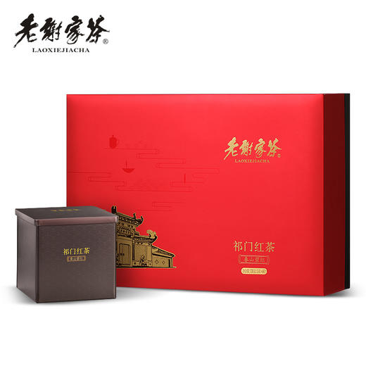 老谢家茶祁门红茶礼盒春山碧红330g礼盒装红茶 商品图0