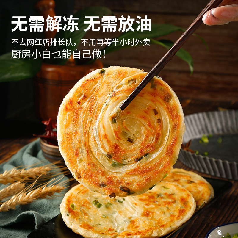 懒人快手餐丨香酥葱油饼 / 梅干菜饼 外酥里嫩一口掉渣！