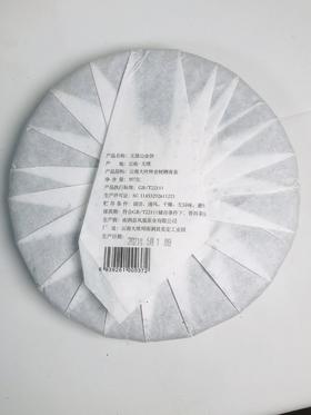 平价优选：款凤轩普洱金饼熟茶发酵茶好胃好醇357克*1