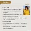 一开口*让人刮目相看 口才训练与沟通技巧书籍曹丽娇马东姜昆史航推荐丽娇关注女性成长 商品缩略图4