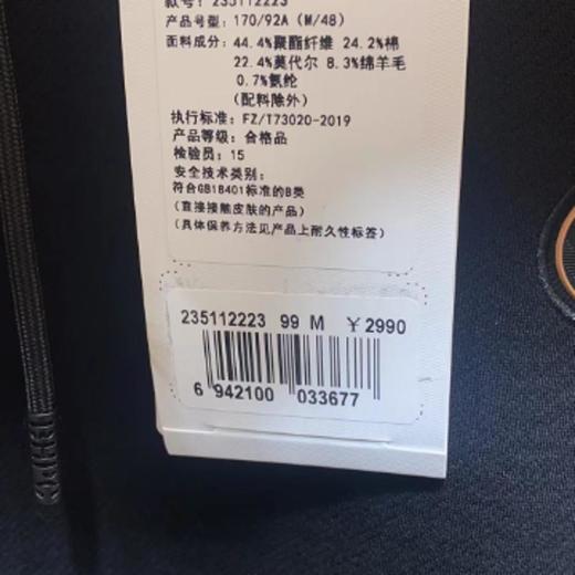 南4比华利保罗男装 商品图4