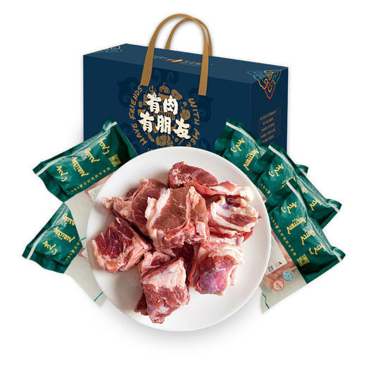 【鄂尔多斯细毛羊带骨肉块5kg】 顺丰包邮 内蒙古羊肉礼盒装 商品图2
