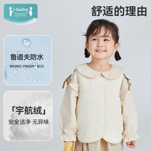 ibaby×outlast太空科技恒温防水宇航绒轻薄儿童马甲 婴幼儿棉背心秋冬外出内搭 商品图3