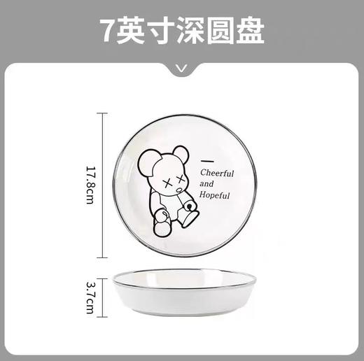 碗具爆力熊碗盘 商品图11