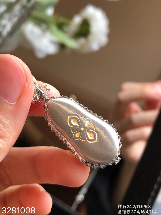 3281008，飘翠白菜吊坠。具体价格微信咨询 商品图8