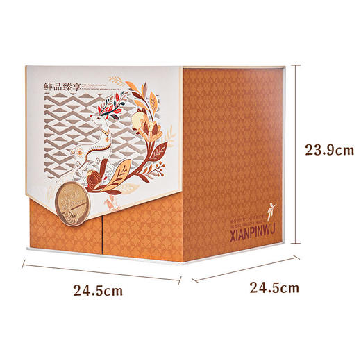 【鲜品屋】-鲜品臻享月饼礼盒1.44kg 商品图3