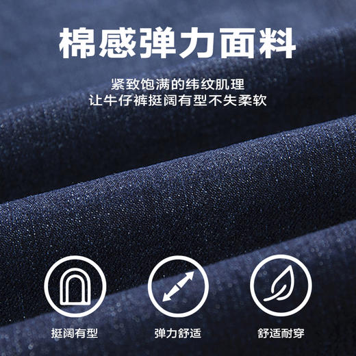 【一口价】特大码【新款DMR】大依优型大码男装牛仔裤弹力加肥加大号宽松长裤舒适直筒胖子裤子 商品图1
