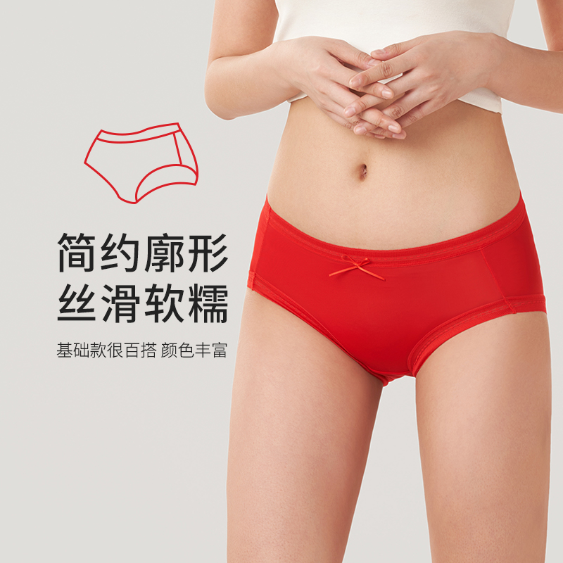 都市丽人基础系列锦泳薄透丝滑中腰平角女士内裤新年本命年红品LK32D2