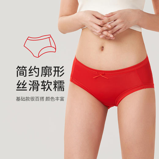 都市丽人基础系列锦泳薄透丝滑中腰平角女士内裤新年本命年红品LK32D2 商品图0