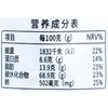 芭米厚乳牛轧饼奶盐味128g/盒 商品缩略图2