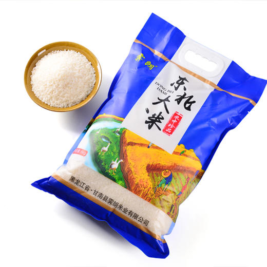 霁朗东北珍珠米真空包装5kg/袋*1 商品图1
