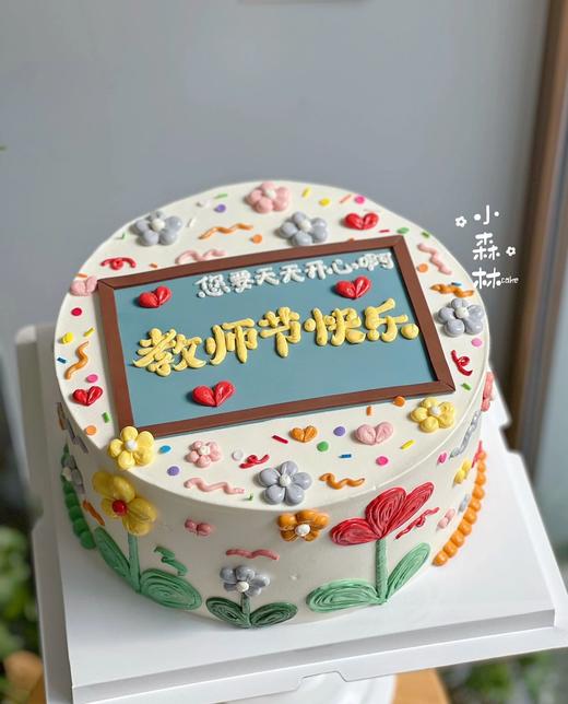 教师节蛋糕（文字可以更改） 商品图6