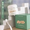 【海蓝之谜礼盒】LAMER海蓝之谜经典面霜60ml+新版Lamer海蓝之谜精粹水150ml肌底修护液（赠礼盒礼袋）精华水维稳修护奇迹精华乳霜保湿滋润 商品缩略图1