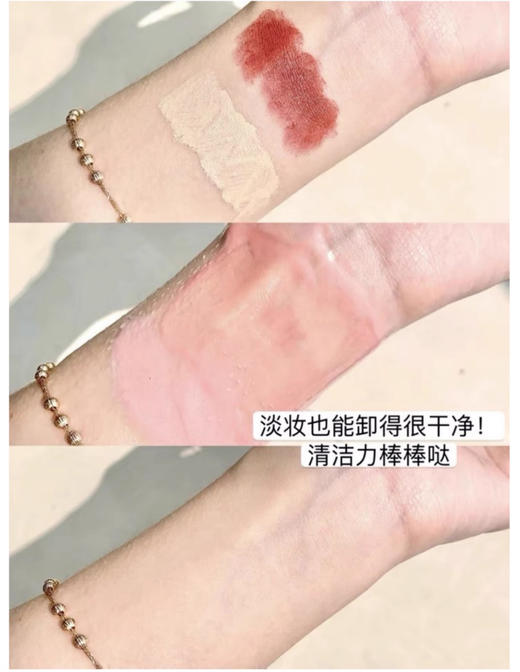 【清仓好价】法国SVR舒缓调理卸妆洁面乳400ml（效期至23.10） 商品图2