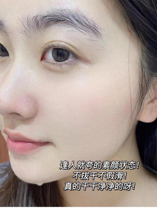 【清仓好价】法国SVR舒缓调理卸妆洁面乳400ml（效期至23.10） 商品图3