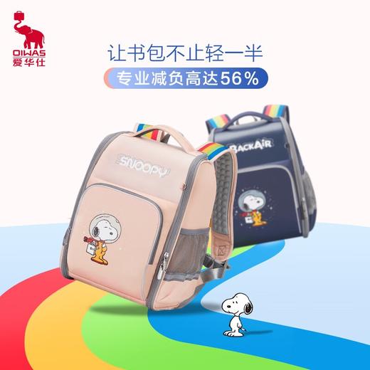 爱华仕书包 商品图1