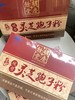 胡庆余堂 | 破壁灵芝孢子粉小红盒 佳节孝敬父母 增强免疫 商品缩略图0