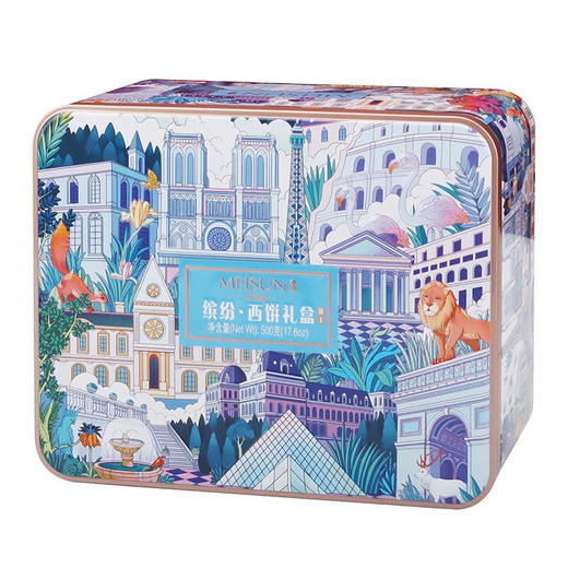 【香港美诚】缤纷·西饼礼盒500克 商品图0