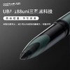 日本三菱UNI-BALL AIR UBA-188限定色中性笔顺滑低摩擦商务专用签字笔0.3- 0.5mm 商品缩略图2