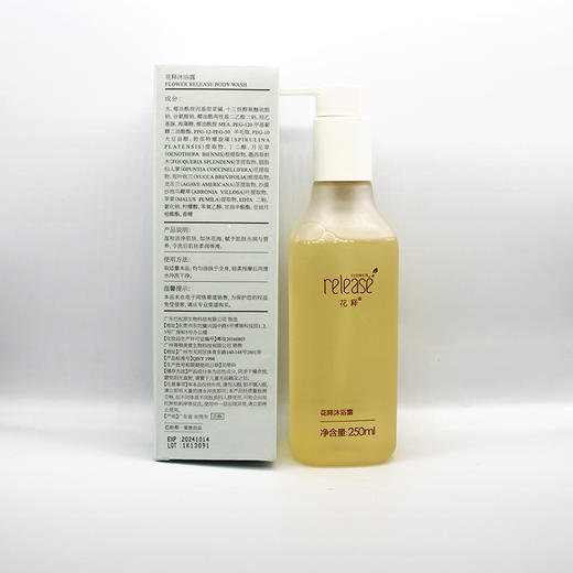 花释能量化妆品正品沐浴露250ml 美容院正品包邮 商品图4